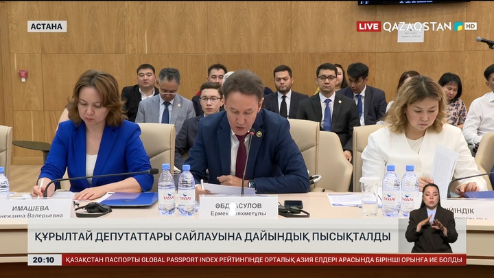 Құрылтай депутаттары сайлауына дайындық пысықталды