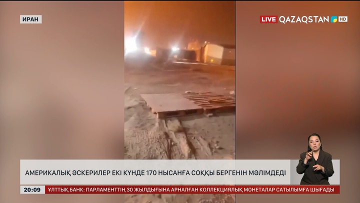Америкалық әскерилер екі күнде 170 нысанға соққы бергенін мәлімдеді