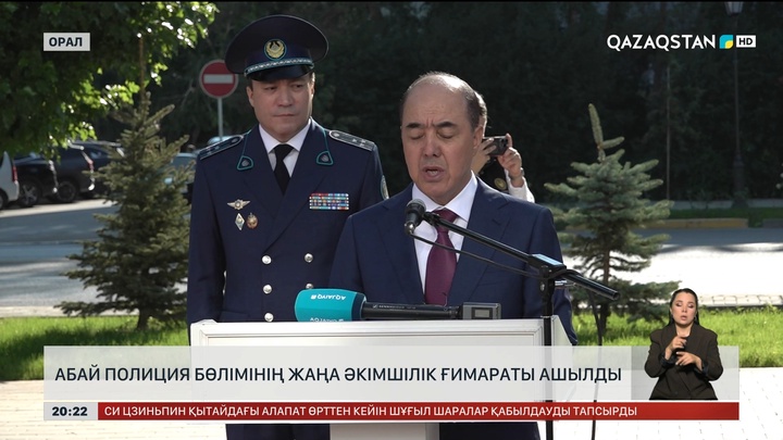 Абай полиция бөлімінің жаңа әкімшілік ғимараты ашылды