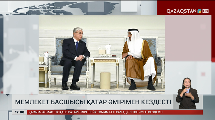 Мемлекет басшысы Қатар Әмірімен кездесті