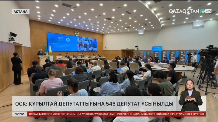 ОСК: Құрылтайға 546 депутат ұсынды