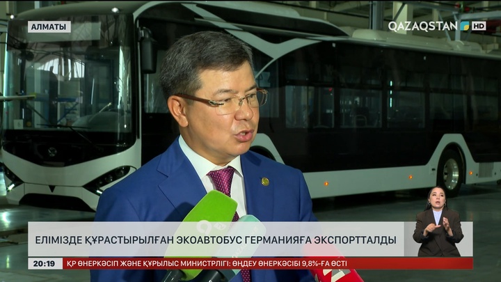 Елімізде құрастырылған экоавтобус Германияға экспортталды