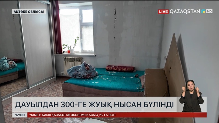 Ақтөбе облысында дауылдан 300-дей нысан бүлінді