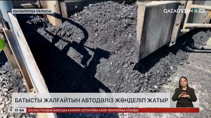 Қызылорда облысындағы автодәлізді кеңейту жұмыстары жалғасуда