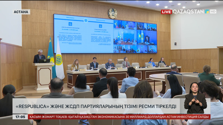 «Respublica» және ЖСДП партиясының тізімі ресми тіркелді