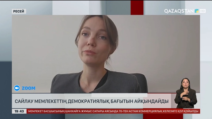 Сайлау мемлекеттің демократиялық бағытын айқындайды