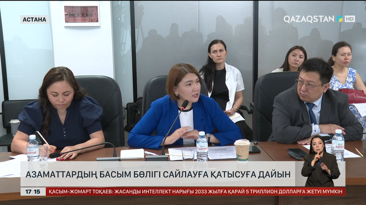 Азаматтардың басым бөлігі сайлауға қатысуға дайын