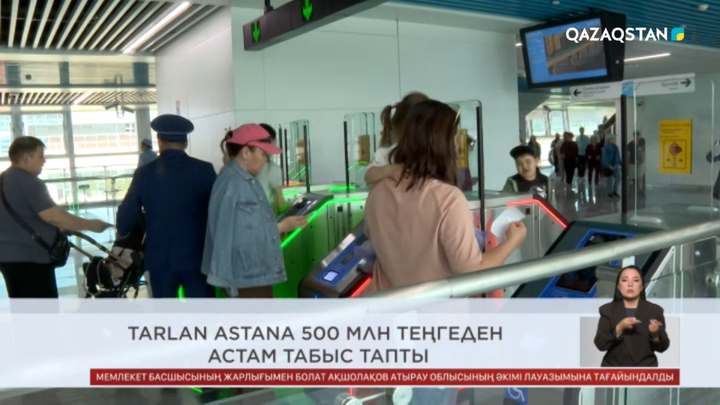 Ел жаңалықтарына шолу