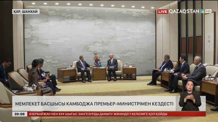 Мемлекет басшысы Камбоджа Премьер-министрімен кездесті