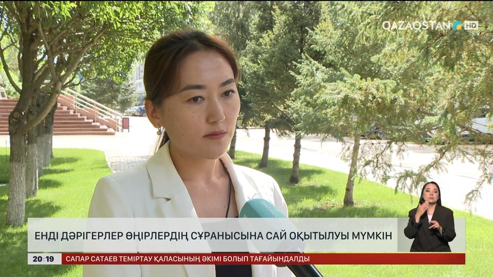  Енді дәрігерлер өңірлердің сұранысына сай оқытылуы мүмкін