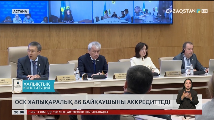 ОСК Әділет және Ауыл партияларының кандидаттарын тіркеді