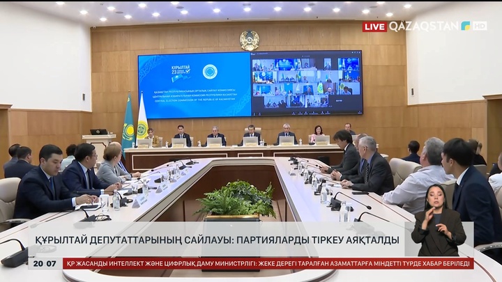 Құрылтай депутаттарының сайлауы: Партияларды тіркеу аяқталды