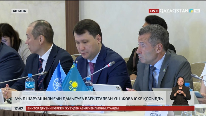 Ауыл шаруашылығын дамытуға бағытталған үш жоба іске қосылды