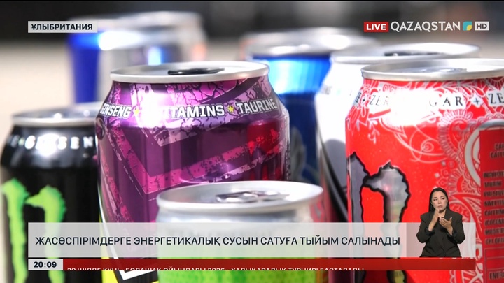 Ұлыбританияда жасөспірімдерге энергетикалық сусын сатуға тыйым салынады