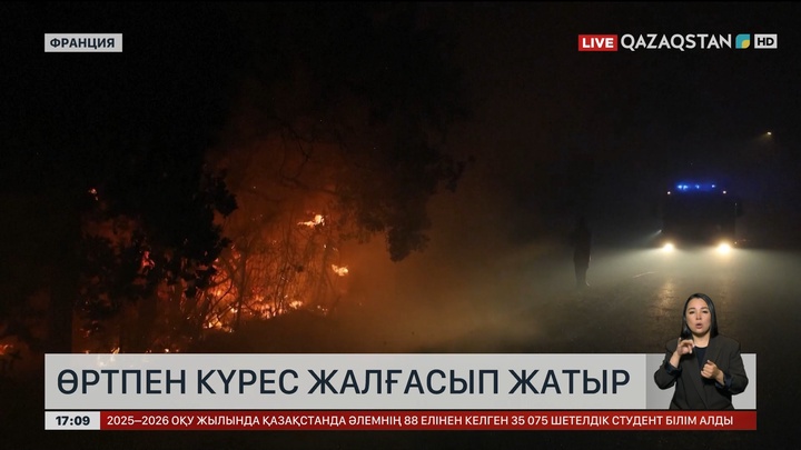 Испанияда төтенше жағдай жарияланды