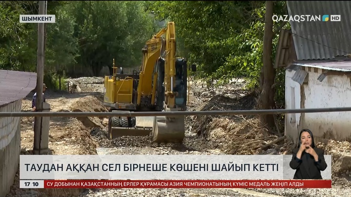 Шымкентте таудан аққан сел бірнеше көшені шайып кетті