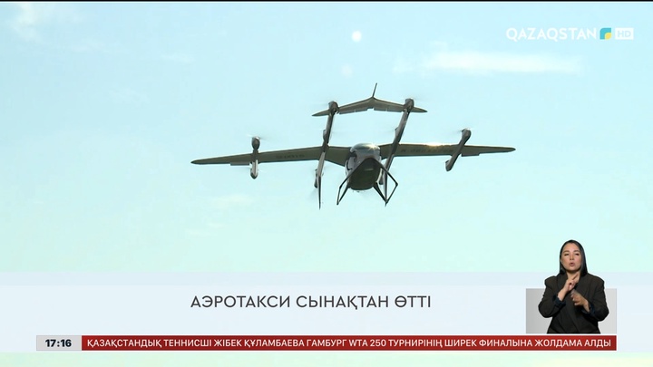 Ел жаңалықтрына шолу