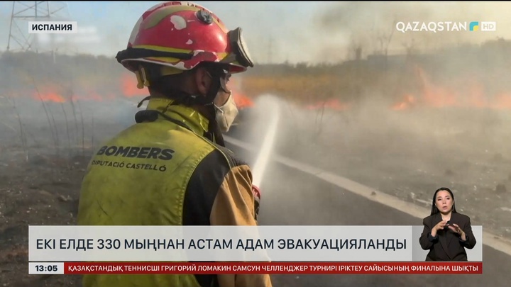  Екі елде 330 мыңнан астам адам эвакуацияланды