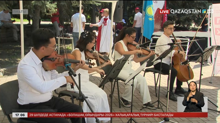 Қазақстан Халық партиясы «Мәңгілік классика» акциясын өткізді