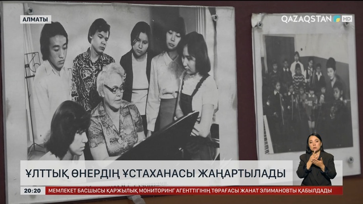 Ұлттық өнердің ұстаханасы жаңартылады