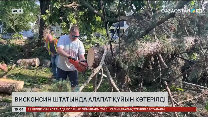  Висконсин штатында алапат құйын көтерілді