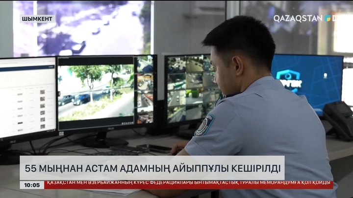  Шымкентте 55 мыңнан астам адамның айыппұлы кешірілді