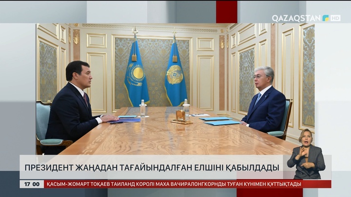 Президент жаңадан тағайындалған елшіні қабылдады