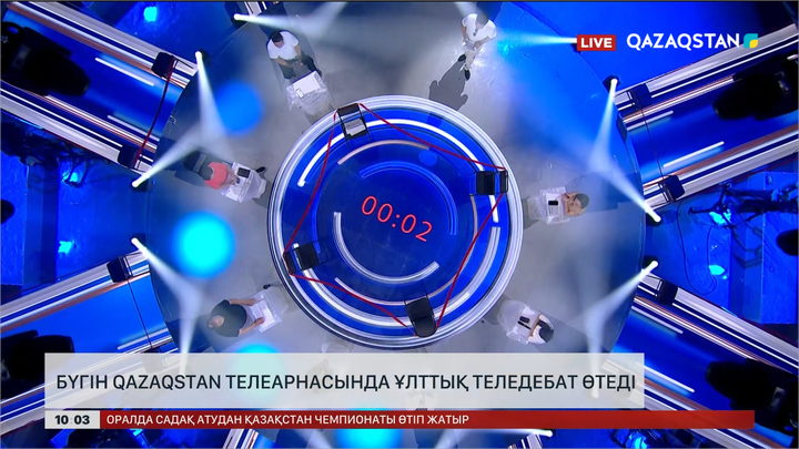 Бүгін «Qazaqstan» телеарнасында ұлттық теледебат өтеді