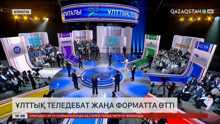  Ұлттық теледебат жаңа форматта өтті