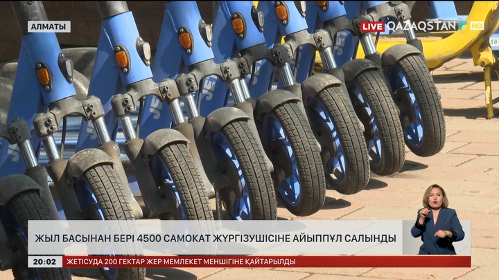 Жыл басынан бері 4500 самокат жүргізушісіне айыппұл салынды