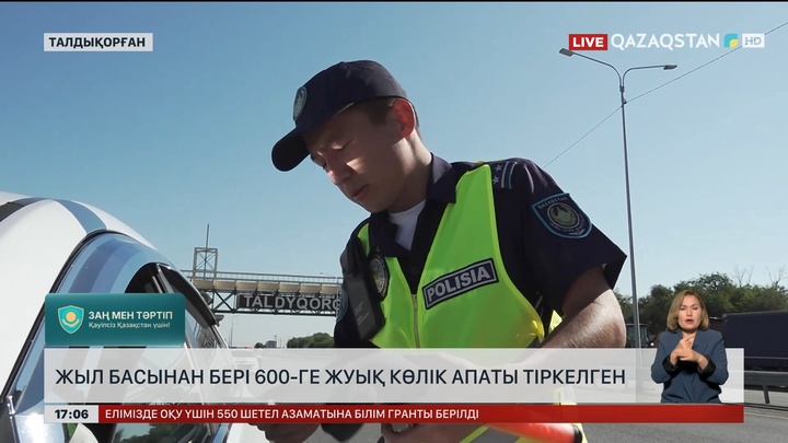 Жетісу облысының жүргізушілері  170 мыңнан астам жол ережесін бұзған