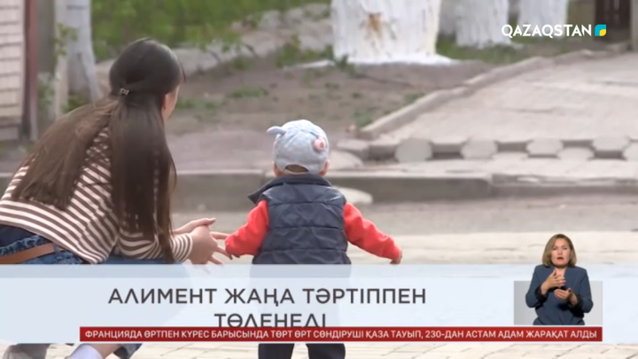 Ел жаңалықтарына шолу