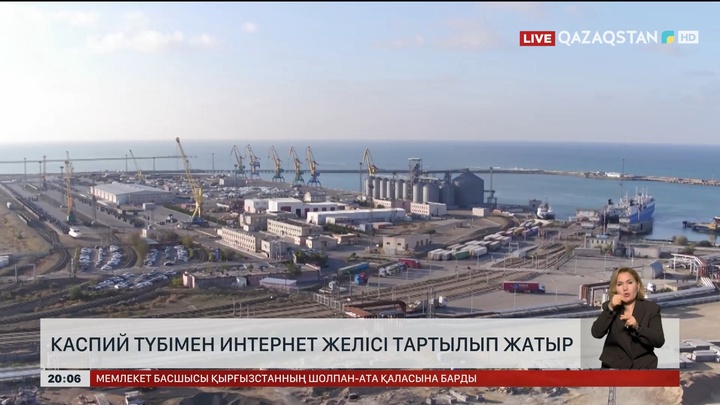 Каспий түбімен интернет желісі тартылып жатыр