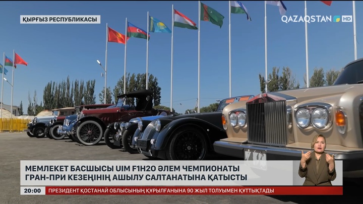 Мемлекет басшысы UIM F1H2O Әлем чемпионаты гран-при кезеңінің ашылу салтанатына қатысты