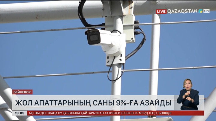 Жол апатының 91%-ы ережені елемеуден болады