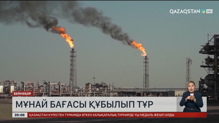 Мұнай бағасы құбылып тұр