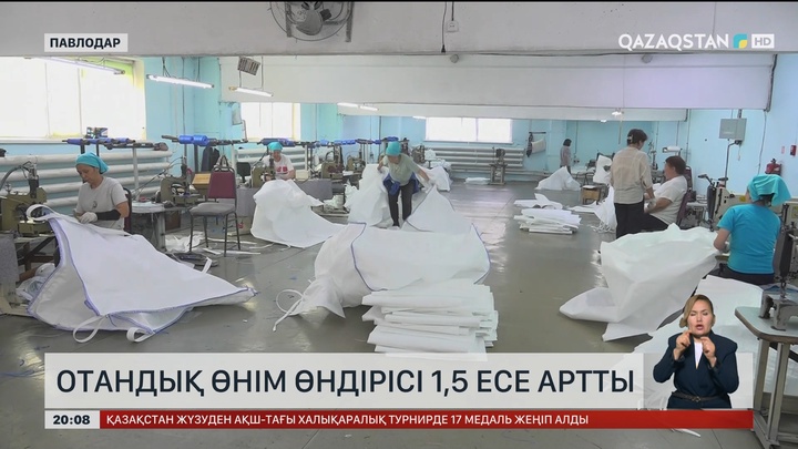 Павлодарда отандық өнім өндірісі 1,5 есе артты