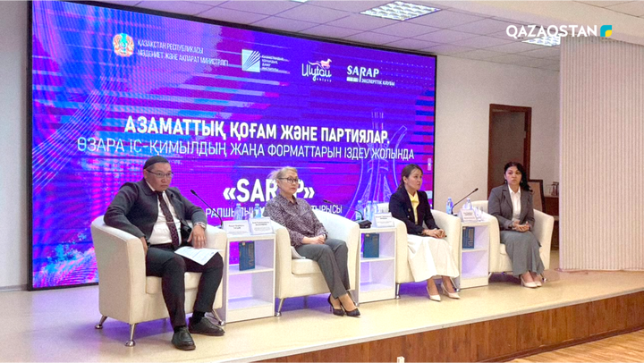Партиялар мен азаматтық қоғамның өзара іс-қимылы артып келеді