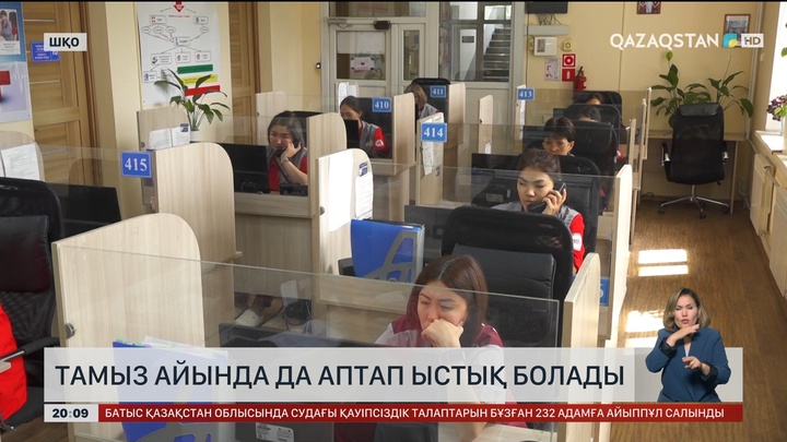 ШҚО-да тамыз айында да аптап ыстық болады  
