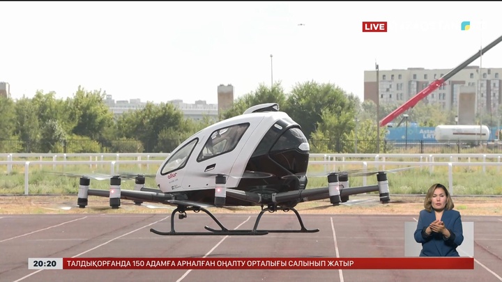 Астанада жолаушы мінген ұшқышсыз әуе кемесі алғаш рет әуеге көтерілді