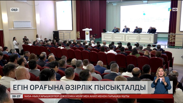 СҚО-да егін орағына әзірлік пысықталды