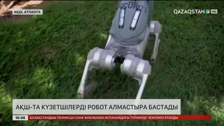 АҚШ-та күзетшілерді робот алмастыра бастады