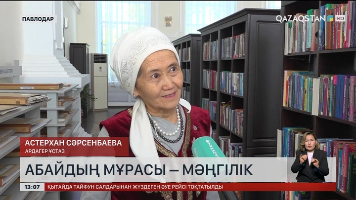 Ертіс – Баян өңірінде Абай әндері шырқалды