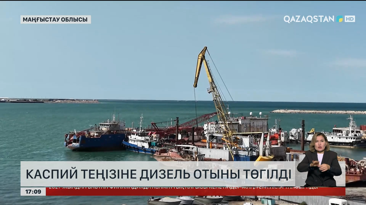 Каспий теңізіне дизель отыны төгілген