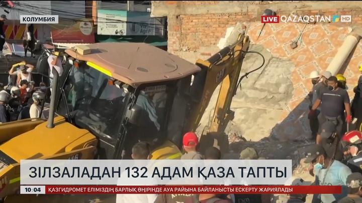 Колумбияда қуаты 7,4 баллдық зілзаладан 132 адам қаза тапты