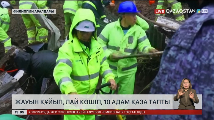 Филиппин аралдарында лай көшті
