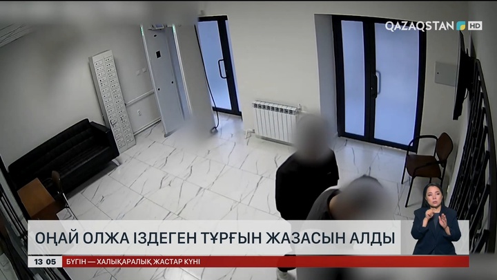 Оралда дропперлікпен айналысқан азамат сотталды 