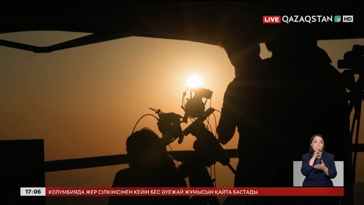 Бүгін әлем халқы Күн тұтылғанын көреді