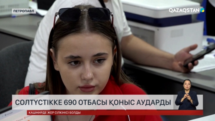  Солтүстікке 690 отбасы қоныс аударды