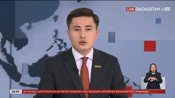  Электр қуаты толық қалпына келтірілді